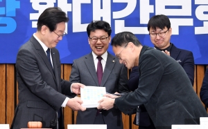 민주당 확대간부회의