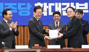 민주당 확대간부회의