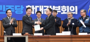 민주당 확대간부회의
