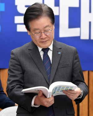 민주당 확대간부회의