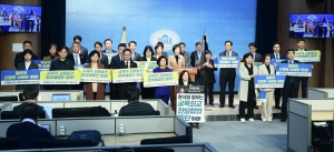 야당의원, 강제동원 제3자 변제 해법 규탄 기자회견