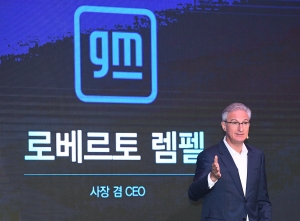 GM 신년 기자간담회