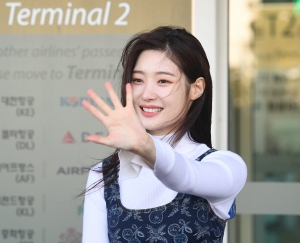 정채연 이탈리아 밀라노 출국