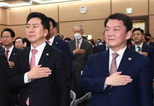 문민정부 30주년 기념식