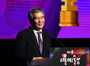 제1회 서울예술상 시상식