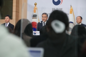 외교부 일제 강제징용 피해배상 해법 발표