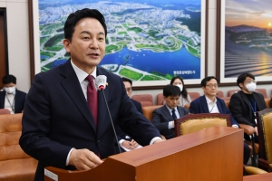 국토위 전체회의