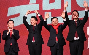 국민의힘 제3차 전당대회