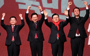 국민의힘 제3차 전당대회