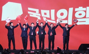 국민의힘 제3차 전당대회