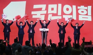 국민의힘 제3차 전당대회
