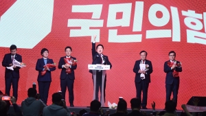 국민의힘 제3차 전당대회
