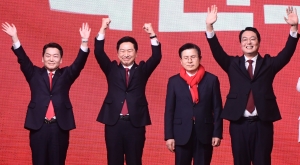 국민의힘 제3차 전당대회