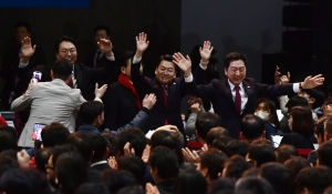 국민의힘 제3차 전당대회