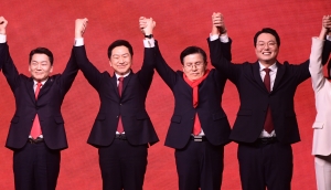 국민의힘 제3차 전당대회