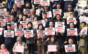 강제동원 정부 배상 규탄 긴급 시국선언