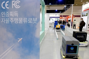 코엑스, 스마트공장·자동화산업전 2023