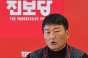 진보당 민주노총 노동 간담회