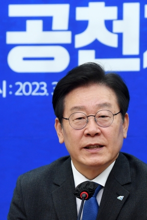 2024 총선 공천제도TF 제1차회의