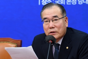 2024 총선 공천제도TF 제1차회의