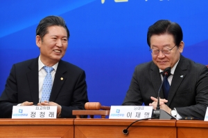 더불어민주당 최고위원회의