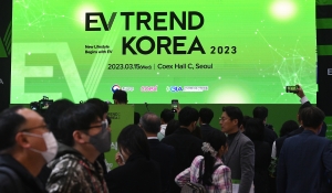 EV 트렌드 코리아 2023