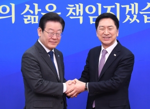 김기현, 이재명 예방