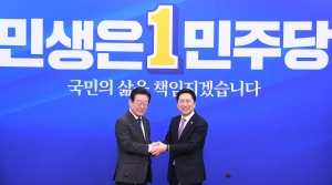 김기현, 이재명 예방