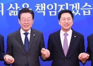 김기현, 이재명 예방