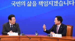 김기현, 이재명 예방