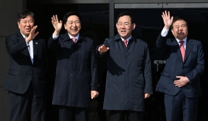 윤석열 한일 정상회담 출국