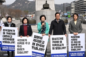 대일굴욕외교대책위 광화문 시위