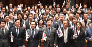 민주당, 尹 방일 겨냥 태극기 흔들며 '강제동원 정부 해법 규탄'