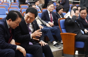 국민의힘 의원총회