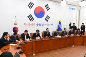 더불어민주당 원내대책회의