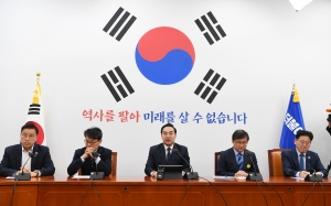 더불어민주당 원내대책회의