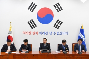 더불어민주당 원내대책회의