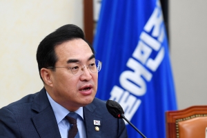 더불어민주당 최고위원회의