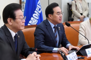 더불어민주당 최고위원회의