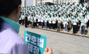 간호법 제정 촉구