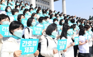 간호법 제정 촉구