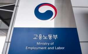 고용노동부 로고 자료사진