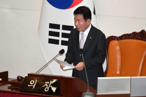 국회 본회의