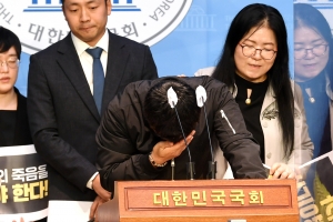 고 이우영 작가 사건 대책위원회 기자회견