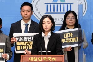 고 이우영 작가 사건 대책위원회 기자회견