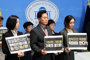 고 이우영 작가 사건 대책위원회 기자회견