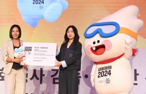 강원2024 홍보대사 및 문화행사 감독 자문단 위촉식