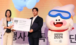 강원2024 홍보대사 및 문화행사 감독 자문단 위촉식