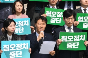 정치개혁 20250, 1000인 선