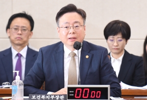 연금개혁특위 전체회의